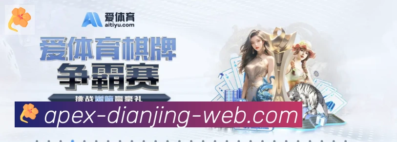体育赛事直播