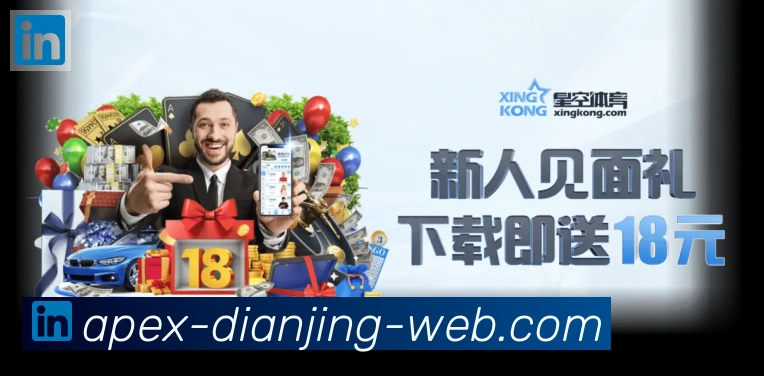 DB电竞APP 高清赛事图